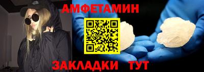 соль курить ск Донецк