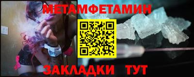 соль курить ск Донецк