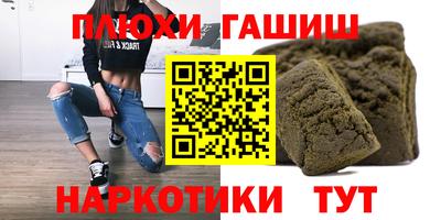 соль курить ск Донецк