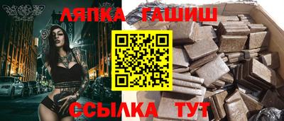 соль курить ск Донецк