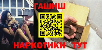 соль курить ск Донецк