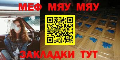 соль курить ск Донецк