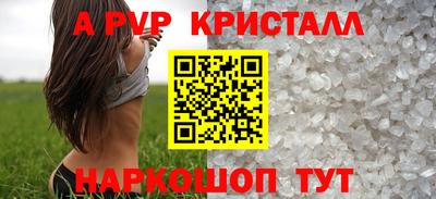 соль курить ск Донецк