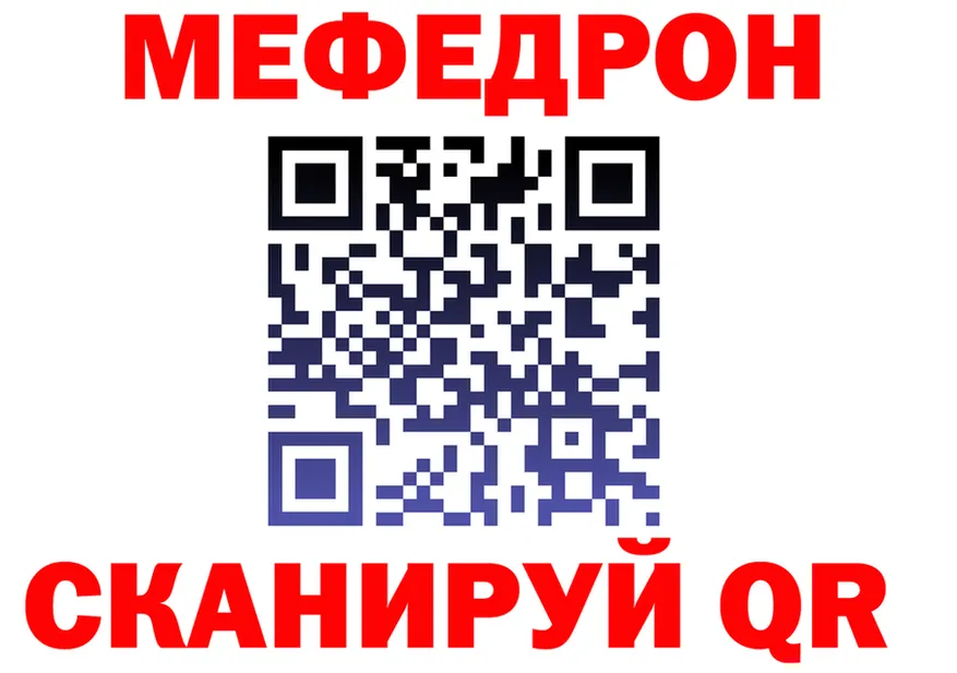 АМФ Розовый ТОР это MEGA Кузнецк