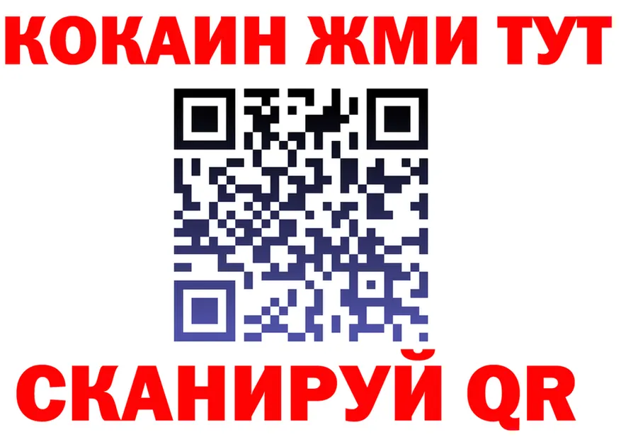 А ПВП мука ONION это МЕГА Кузнецк