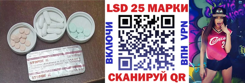 наркотики  Кузнецк  LSD-25 экстази кислота 