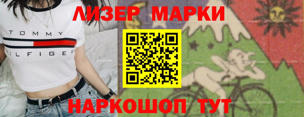 Кузнецк  LSD-25 экстази  Вход с VPN  ЛСД экстази ecstasy  LSD-25 экстази ecstasy 