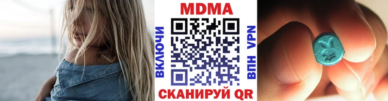 darknet формула Кузнецк MDMA молли