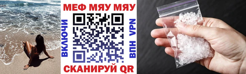 Меф VHQ  Кузнецк 