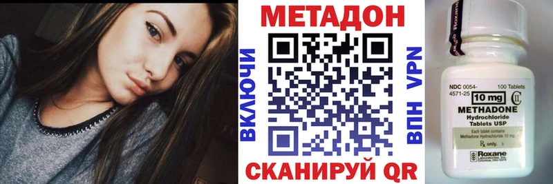 МЕТАДОН белоснежный  Кузнецк 