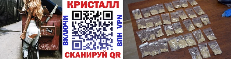 OMG ссылка  Кузнецк  Метамфетамин пудра 