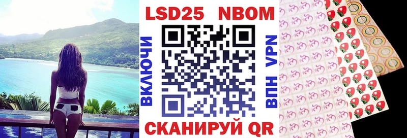 Наркотические марки 1,5мг  Кузнецк 