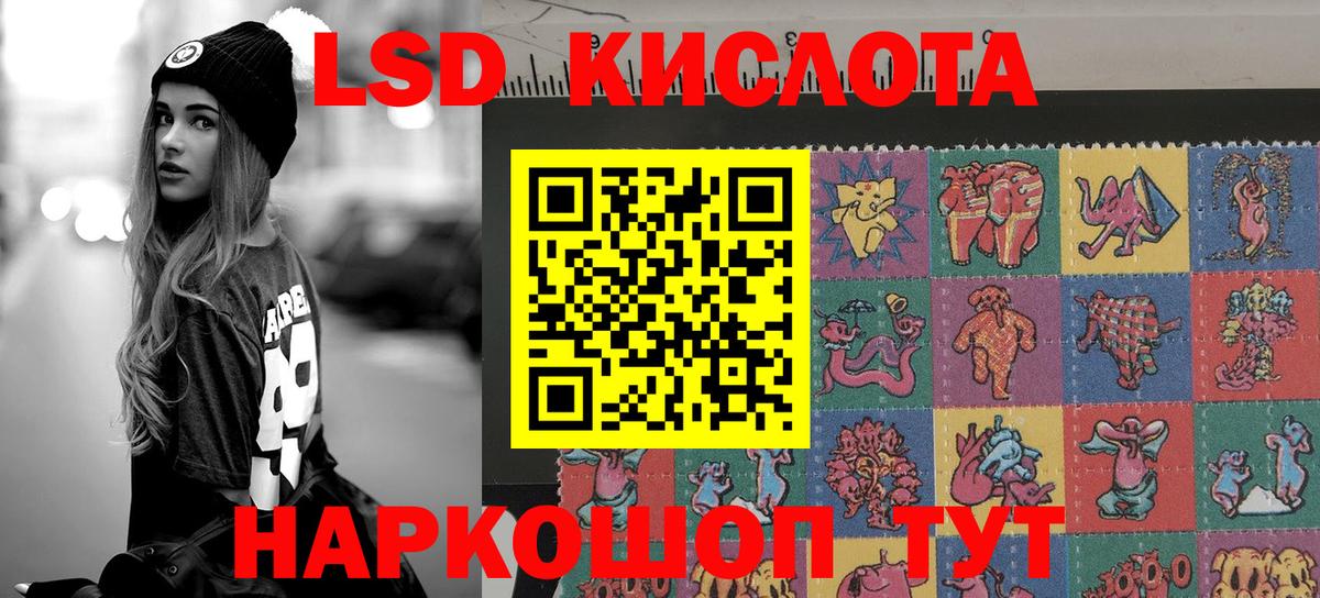 купить наркотик  Марки NBOMe 1,5мг  Вход с VPN  Кузнецк 