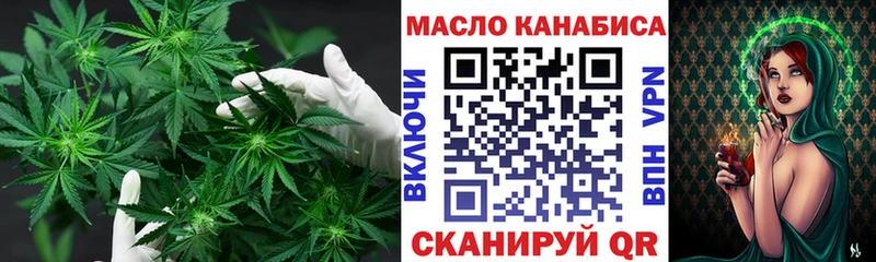 ТГК THC oil  купить наркотик  Кузнецк 