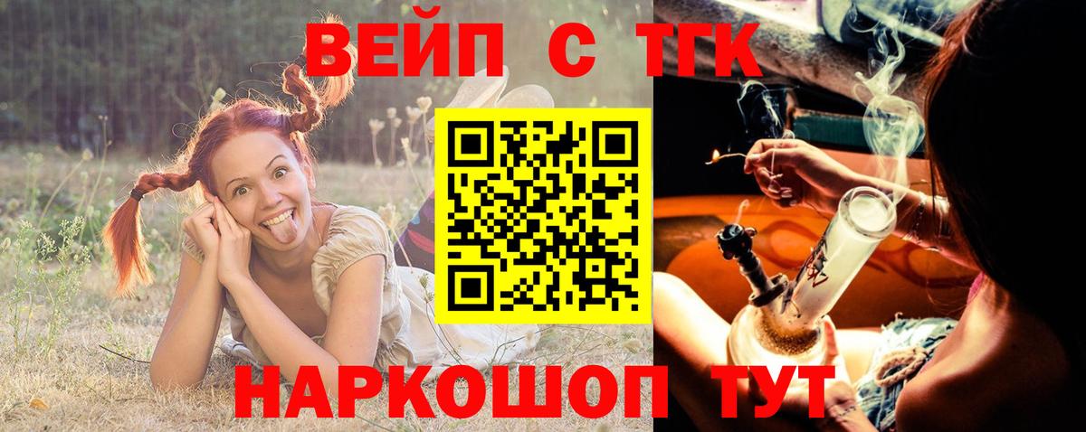 Дистиллят ТГК концентрат Кузнецк